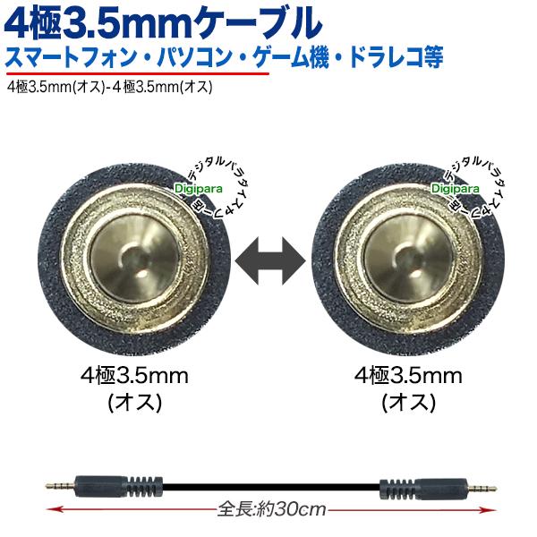 【カスタム依頼品】140段カタパルトミニミニケーブル4.4mm5極オス　長さ指定 51g0tYCSxOL._UF350,350_QL80_.jpg