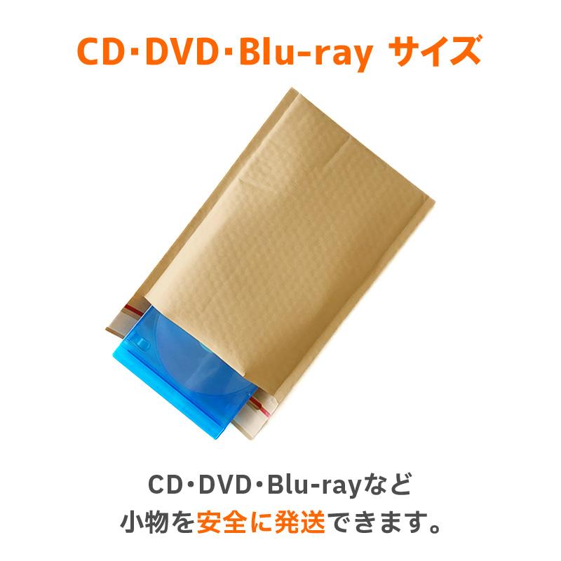 茶クラフトクッション封筒【60枚】DVDサイズ 高19×幅26+5cm 茶クラフトクッション封筒【60枚】DVDサイズ 高19×幅26+5cm