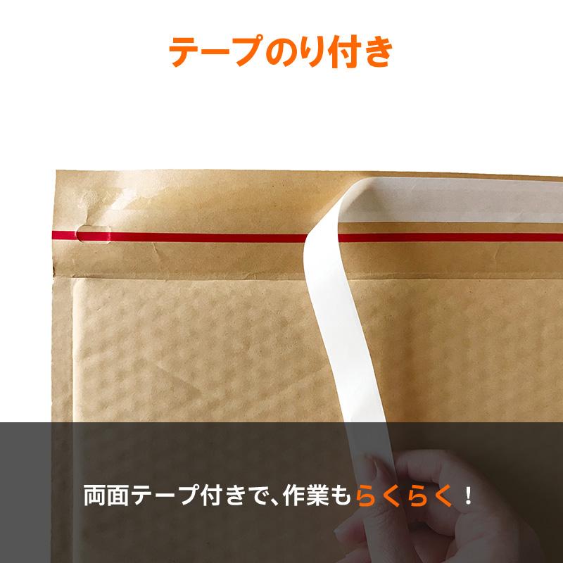 茶クラフトクッション封筒【60枚】DVDサイズ 高19×幅26+5cm 茶クラフトクッション封筒【60枚】DVDサイズ 高19×幅26+5cm