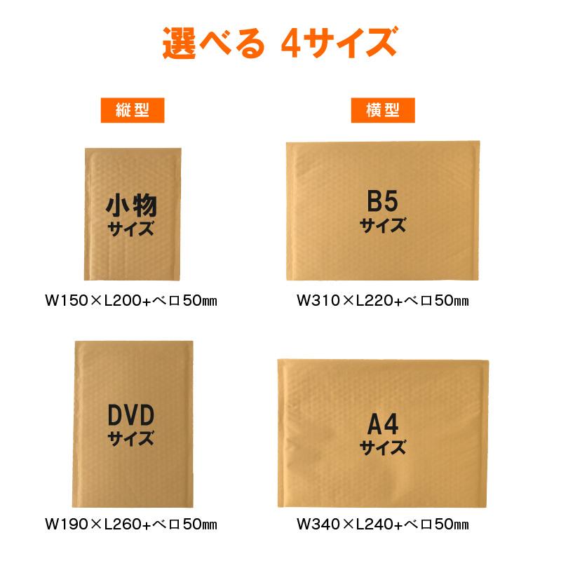 茶クラフトクッション封筒【60枚】DVDサイズ 高19×幅26+5cm 茶クラフトクッション封筒【60枚】DVDサイズ 高19×幅26+5cm