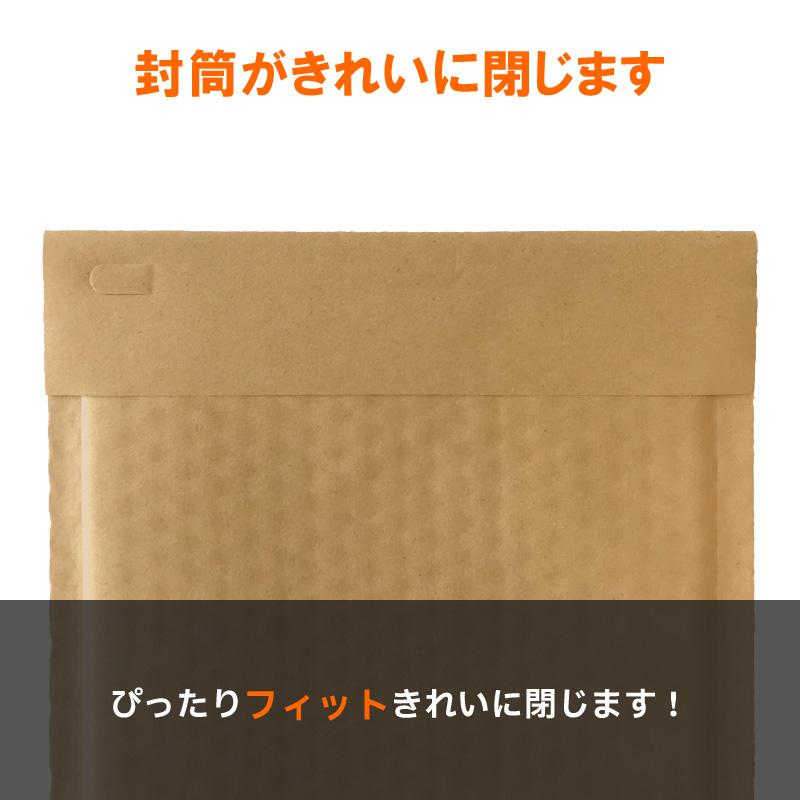 茶クラフトクッション封筒【40枚】B5・ネコポスサイズ 高31×幅22