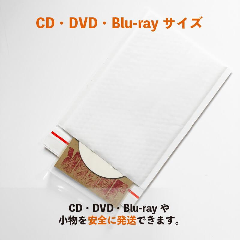 白クラフトクッション封筒【60枚】DVDサイズ 高19×幅26cm 白クラフトクッション封筒【60枚】DVDサイズ 高19×幅26cm