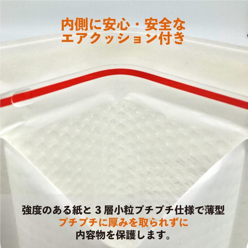 白クラフトクッション封筒【60枚】DVDサイズ 高19×幅26cm 白クラフトクッション封筒【60枚】DVDサイズ 高19×幅26cm
