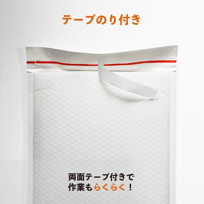 白クラフトクッション封筒【200枚】B4サイズ 無地 縦型 280mm 白クラフトクッション封筒【200枚】B4サイズ 無地 縦型 280mm