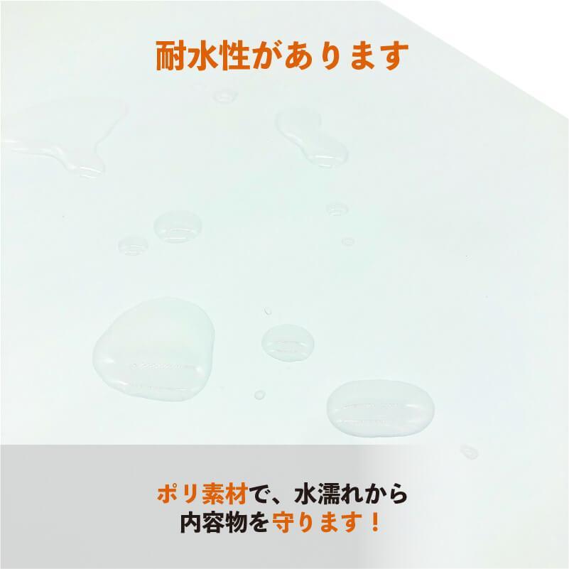 宅配ビニール袋 A4サイズ 耐久　2000枚セット ゆうパケット ビニール袋 ゆうパケット】宅配ビニール袋（A4サイズ） | 梱包材 通販No.1