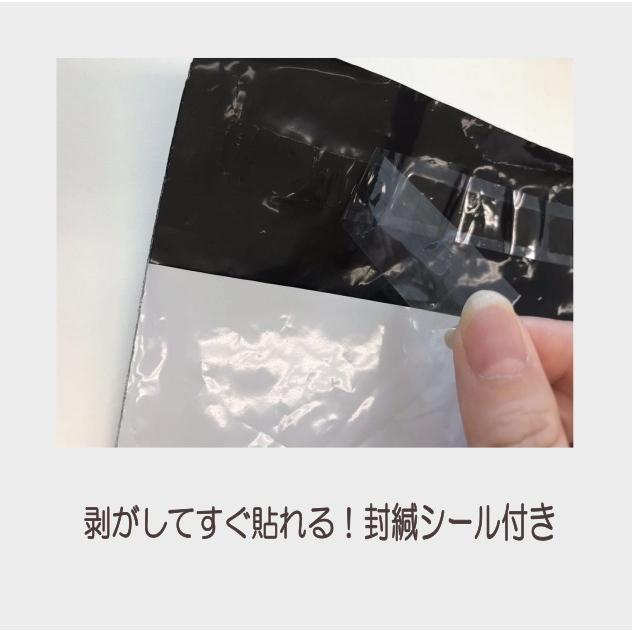 宅配ビニール袋【50枚】梱包ビニール袋A4ワイド幅26cm高32.5cm