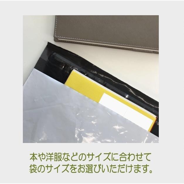 宅配ビニール袋【50枚】梱包ビニール袋A4ワイド幅26cm高32.5cm