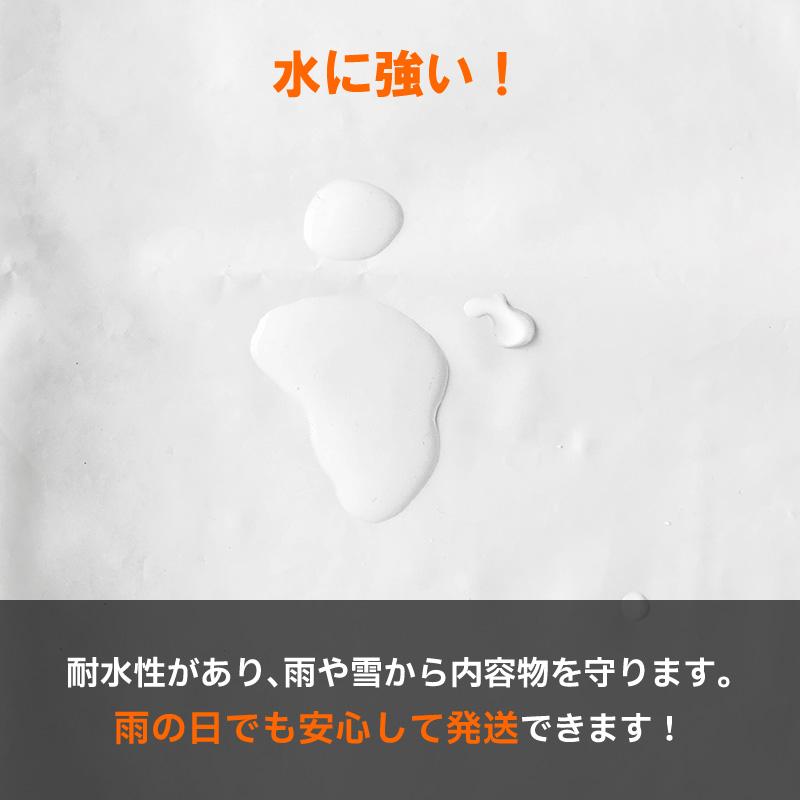 宅配ビニール袋【500枚】梱包ビニール袋 A3特大サイズ 強力