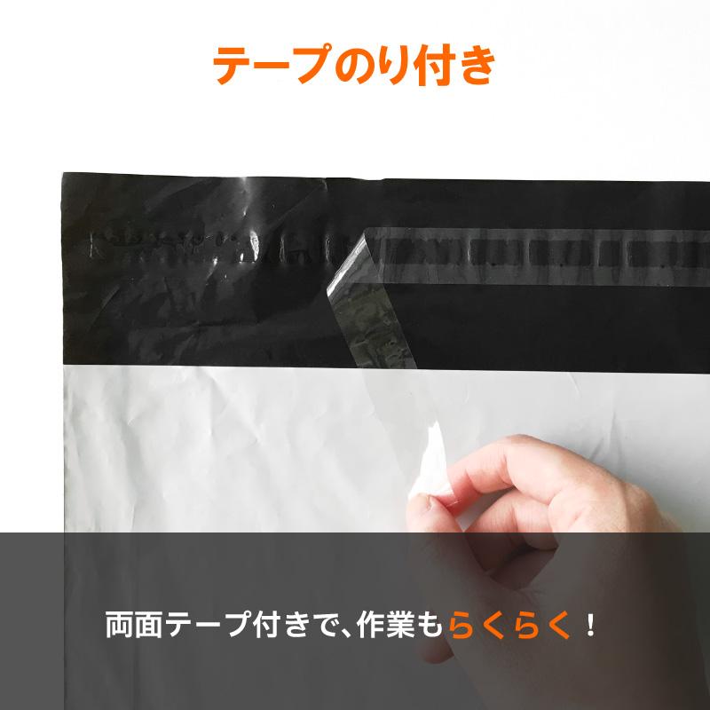 宅配ビニール袋【500枚】梱包ビニール袋 A3特大サイズ 強力 宅配ビニール袋【500枚】梱包ビニール袋 A3特大サイズ 強力