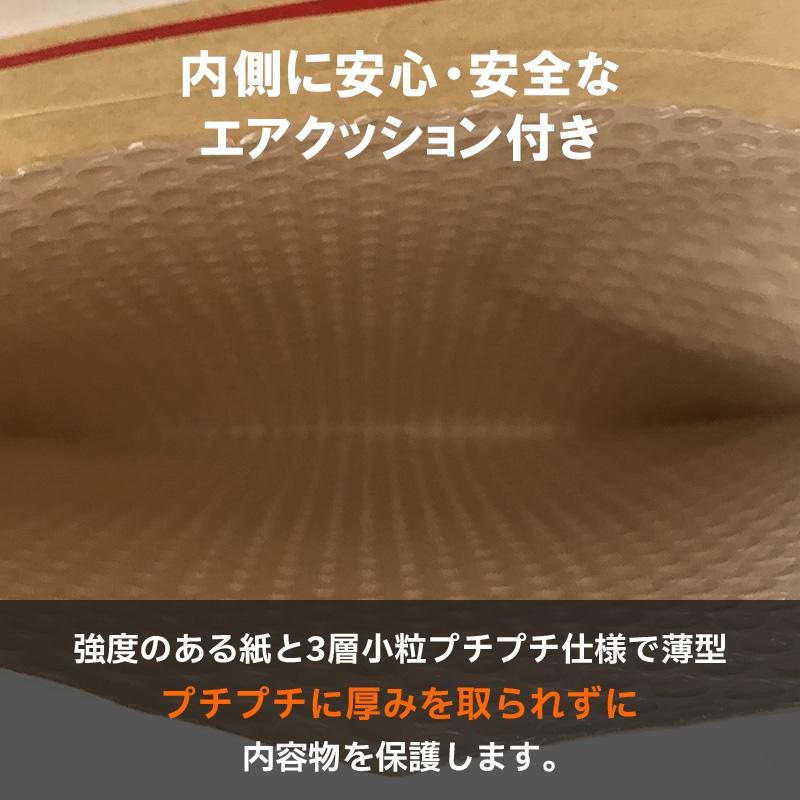 茶色クラフトクッション封筒【400枚】B5・ネコポスサイズ 内寸 茶色クラフトクッション封筒【400枚】B5・ネコポスサイズ 内寸