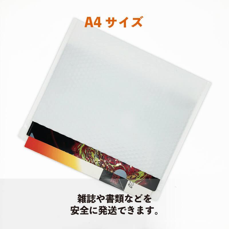 PE耐水クッション封筒【40枚】A4・メール便 白色 無地 340mm PE耐水クッション封筒【40枚】A4・メール便 白色 無地 340mm