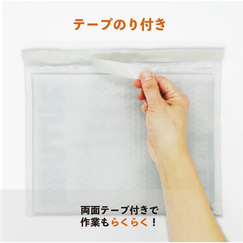 PE耐水クッション封筒【40枚】A4・メール便 白色 無地 340mm PE耐水クッション封筒【40枚】A4・メール便 白色 無地 340mm