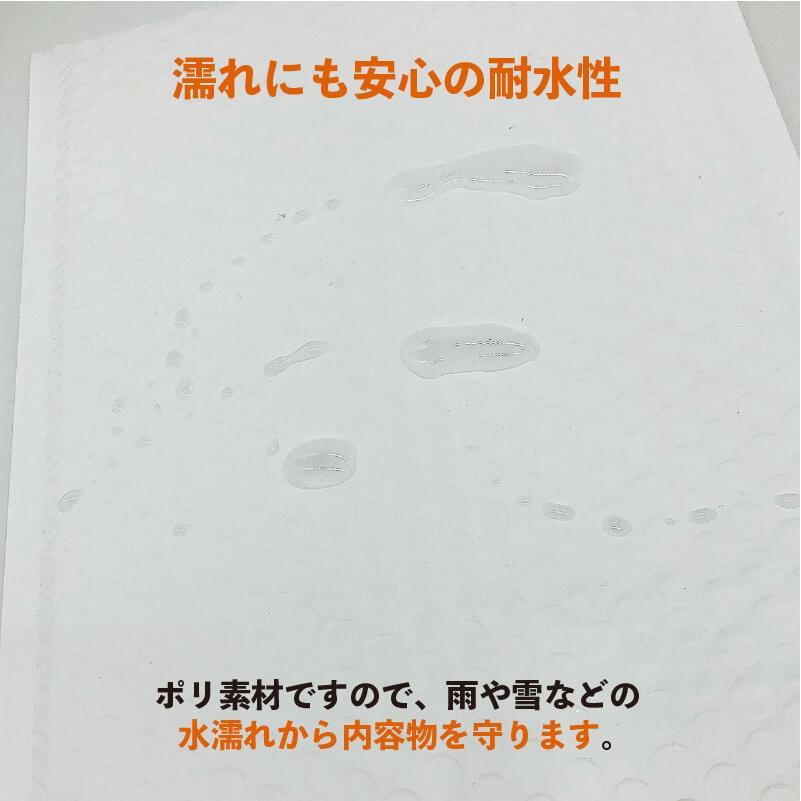 PE耐水クッション封筒【40枚】A4・メール便 白色 無地 340mm PE耐水クッション封筒【40枚】A4・メール便 白色 無地 340mm