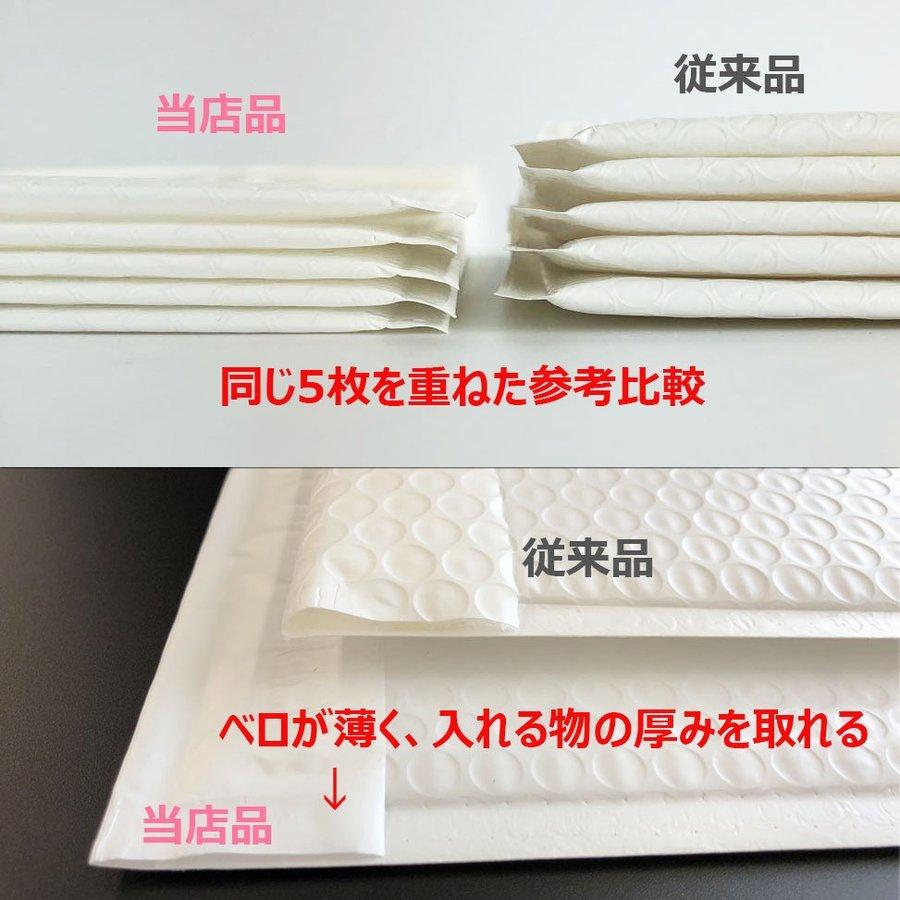 PE耐水クッション封筒【40枚】A4・メール便 白色 無地 340mm PE耐水クッション封筒【40枚】A4・メール便 白色 無地 340mm