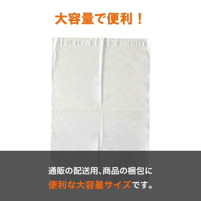 宅配ビニール袋【30枚】 LDPE宅配袋 特大(A2) XXL テープ付き 宅配ビニール袋【30枚】 LDPE宅配袋 特大(A2) XXL テープ付き