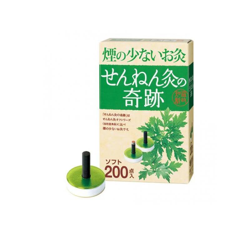 せんねん灸の奇跡 ソフト 200点入 (1個) : 通販できるみんなのお