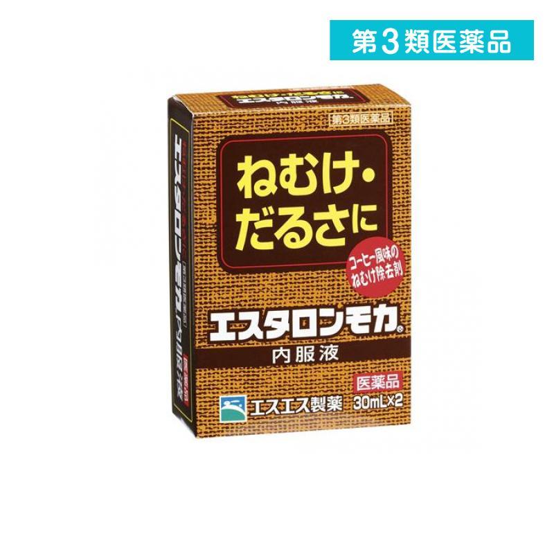 毎日がバーゲンセール 《エスエス製薬》 エスタロンモカ内服液 30ml×2本 得々10箱セット