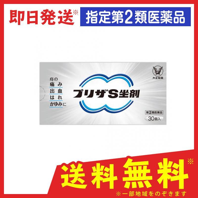 はたらく細胞BLECは黒い勃起不全をコードします