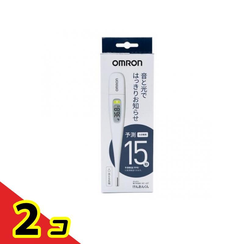オムロン 電子体温計 けんおんくんMC-687　２本セット 新品未開封　即購入可 オムロン 電子体温計 けんおんくん MC-687 1本入 2個セット