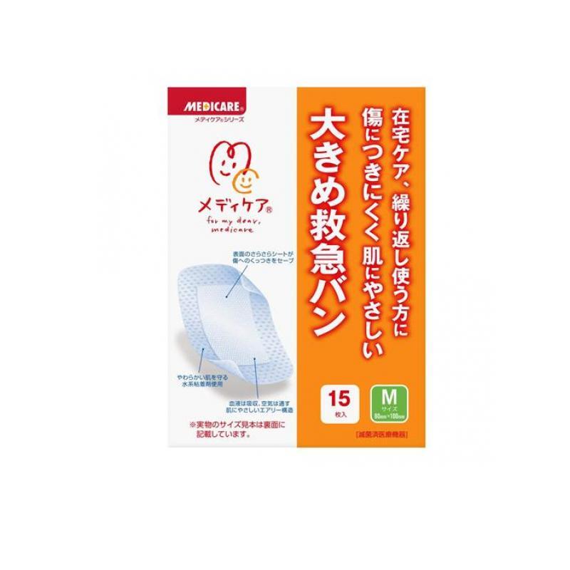 限定価格セール 絆創膏 シート パッド 伸縮 ひじ ひざ メディケア 大きめ救急バン 大容量パック Mサイズ 15枚 1個 Wantannas Go Id