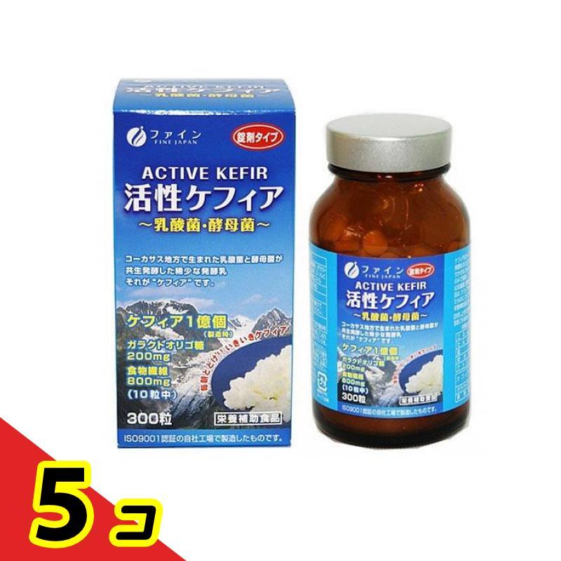 FINE JAPAN サプリメント 乳酸菌 オリゴ糖 ファイン 活性