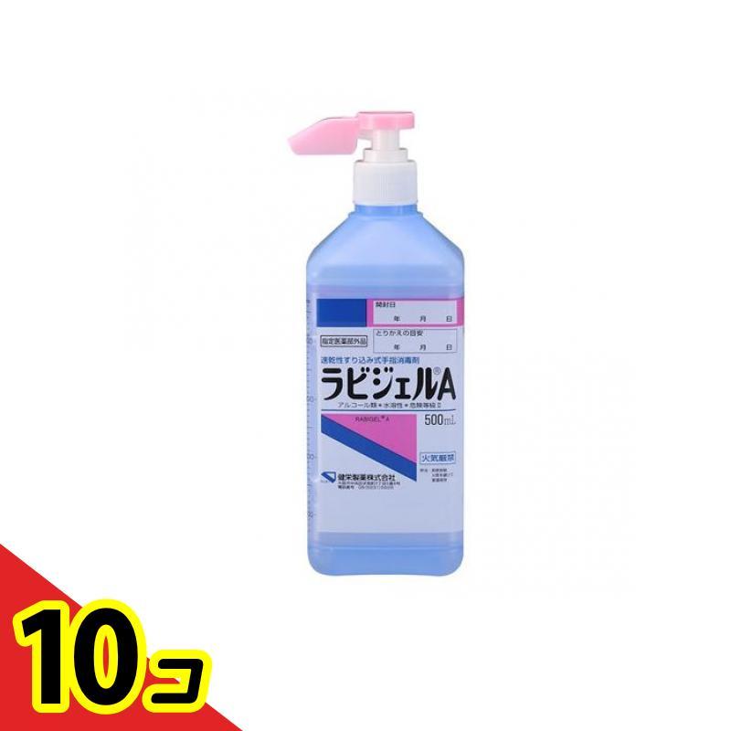 ケンエー ラビジェルA ショートノズル 500mL 10個セット : 通販できる