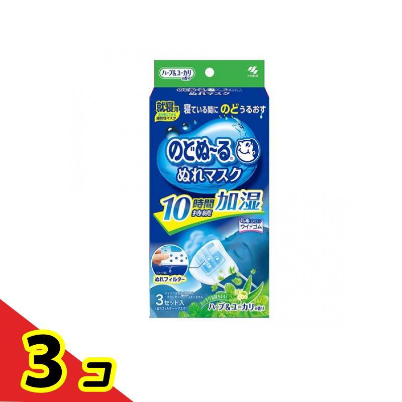 のどぬ〜る のどぬ〜る(のどぬーる)ぬれマスク 就寝用プリーツタイプ 3