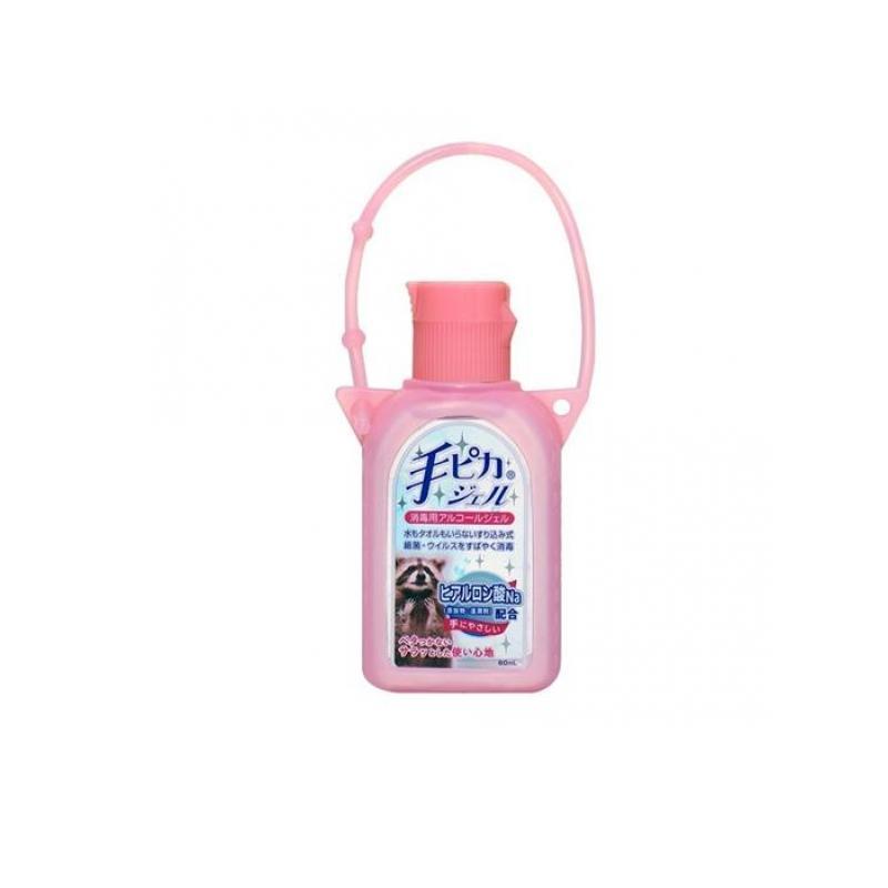 60 Off 手ピカジェル 60ml 空き容器 高い素材 The Perfume Lounge Com