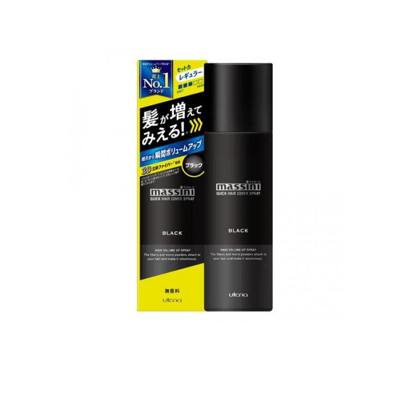 安売り マッシーニ クイックヘアカバースプレー ブラック 140g 薄毛 ボリュームアップ 粉末 ファイバー 毛髪 頭皮 1個 安売り マッシーニ クイックヘアカバースプレー ブラック 140g 薄毛 ボリュームアップ 粉末 ファイバー 毛髪 頭皮 1個