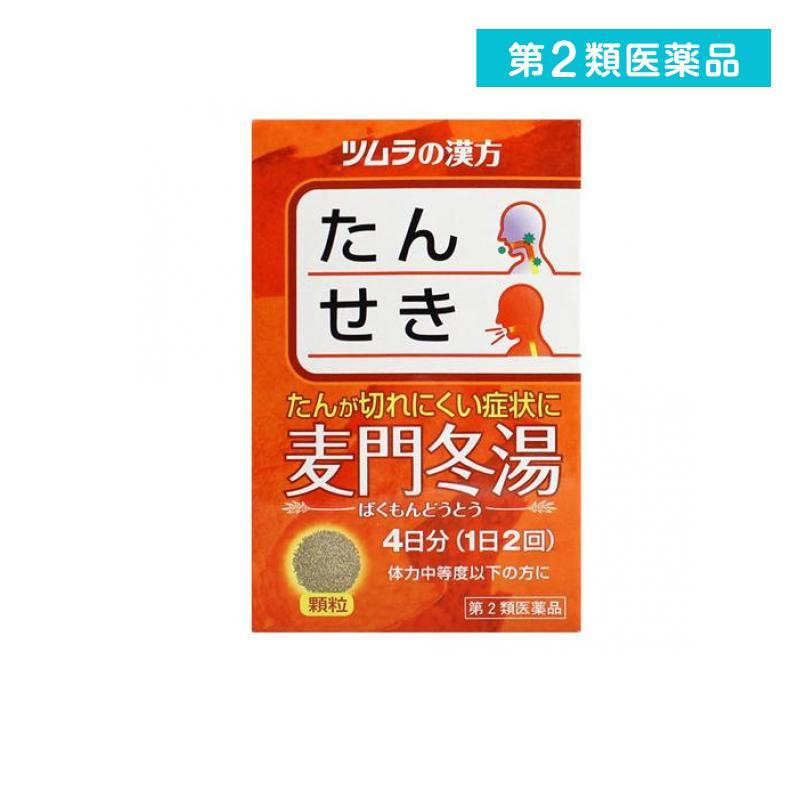 ツムラ漢方 麦門冬湯 ばくもんどうとう エキス顆粒 8包 1個 第２類医薬品 1 D 通販できるみんなのお薬 通販 Yahoo ショッピング