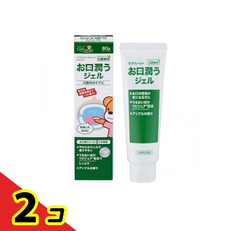 ケアハート 口腔専科 お口潤うジェル 80g 2個セット 送料無料 152912d通販できるみんなのお薬 通販 Yahoo!ショッピング