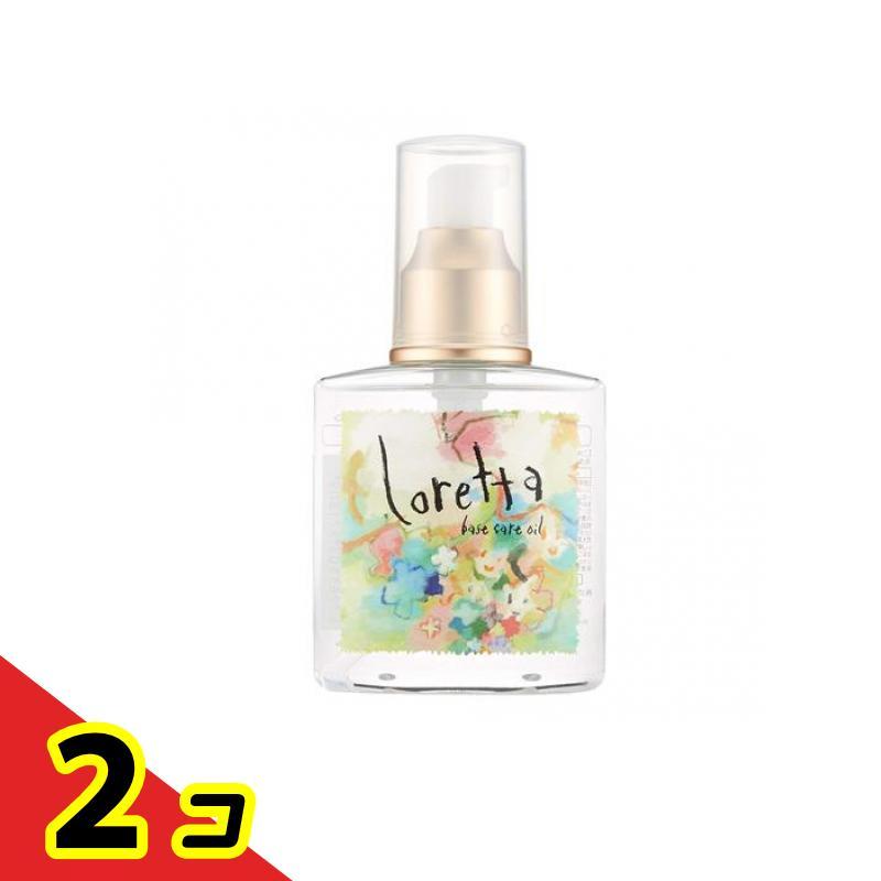 ロレッタ ベースケアオイル 120mL  2個セット の商品画像