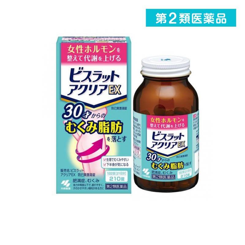 ビスラット アクリアex 210錠 21日分 漢方薬 更年期 むくみ 脂肪 肥満症 第２類医薬品 1 D 通販できるみんなのお薬 通販 Yahoo ショッピング