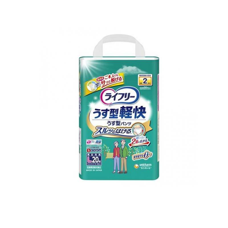 ライフリー うす型軽快パンツ Lサイズ 20枚入 ライフリー うす型軽快パンツ Lサイズ 20枚入 (1個) : 通販できる
