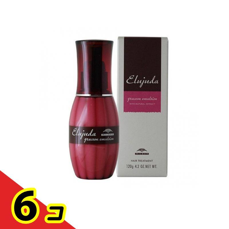 MILBON（ミルボン） エルジューダ グレイスオン エマルジョン 120g 6個