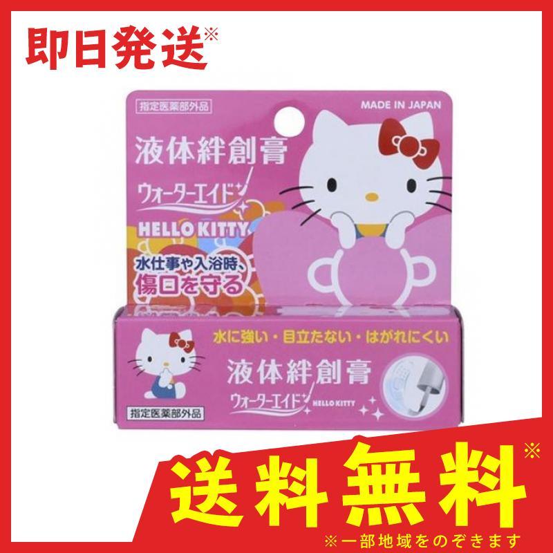 液体 絆創膏 水 強い 目立たない 守る はがれにくい ウォーターエイド ハローキティ 12ml 1個 1 D 通販できるみんなのお薬 通販 Yahoo ショッピング