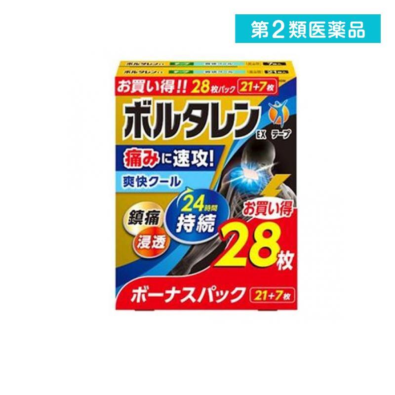 ボルタレンexテープ 28枚 お徳用パック 湿布 貼り薬 プラスターテープ剤 鎮痛消炎剤 腰痛 肩こり 関節痛 筋肉痛 腱鞘炎 第２類医薬品 1 D 通販できるみんなのお薬 通販 Yahoo ショッピング