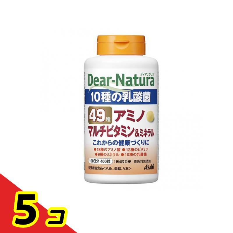 サプリメント 無添加 国産 栄養機能食品 ディアナチュラ 49アミノ 