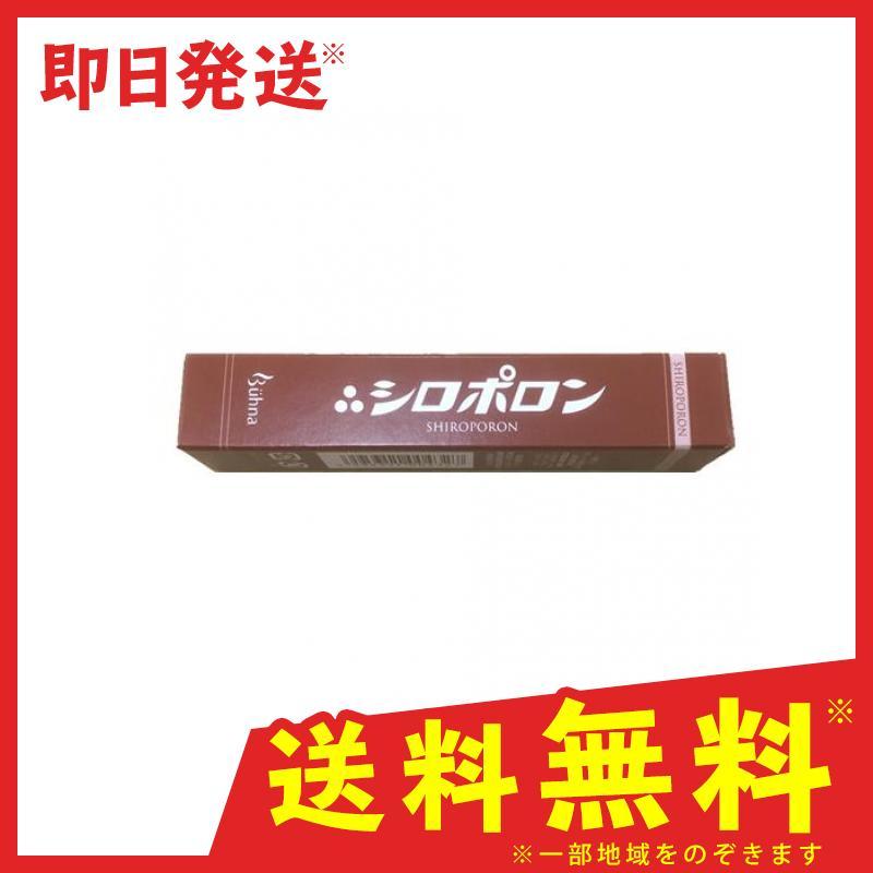 新作 目 周り 白い ブツブツ 稗粒種 皮脂 角質 ビューナ シロポロン 11g 1個