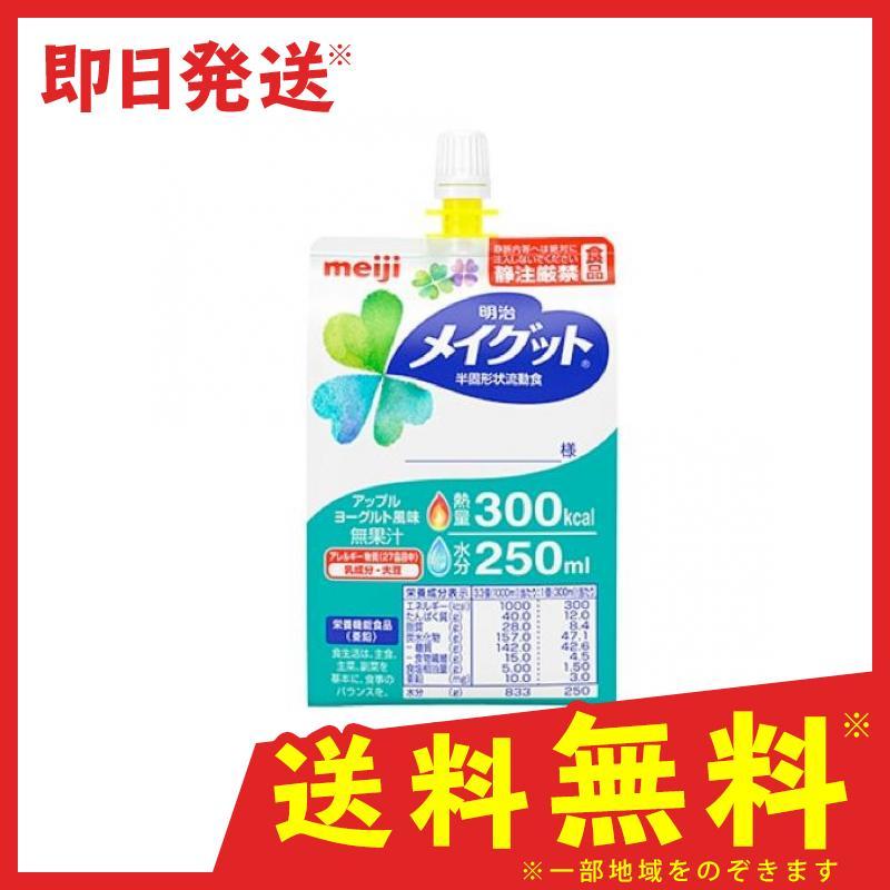 明治メイグット 300k 300ml 1個 1 A 通販できるみんなのお薬 通販 Yahoo ショッピング