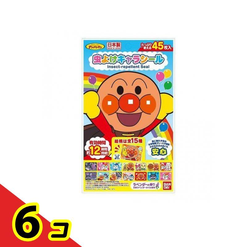 虫よけキャラシール アンパンマン 45枚入 (=15柄×3枚)  6個セット の商品画像