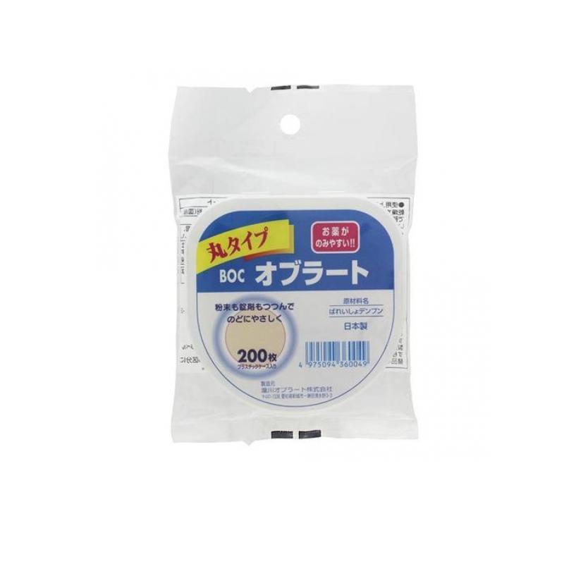 瀧川オブラート BOCオブラート 丸タイプ 200枚入 (1個) : 通販できる