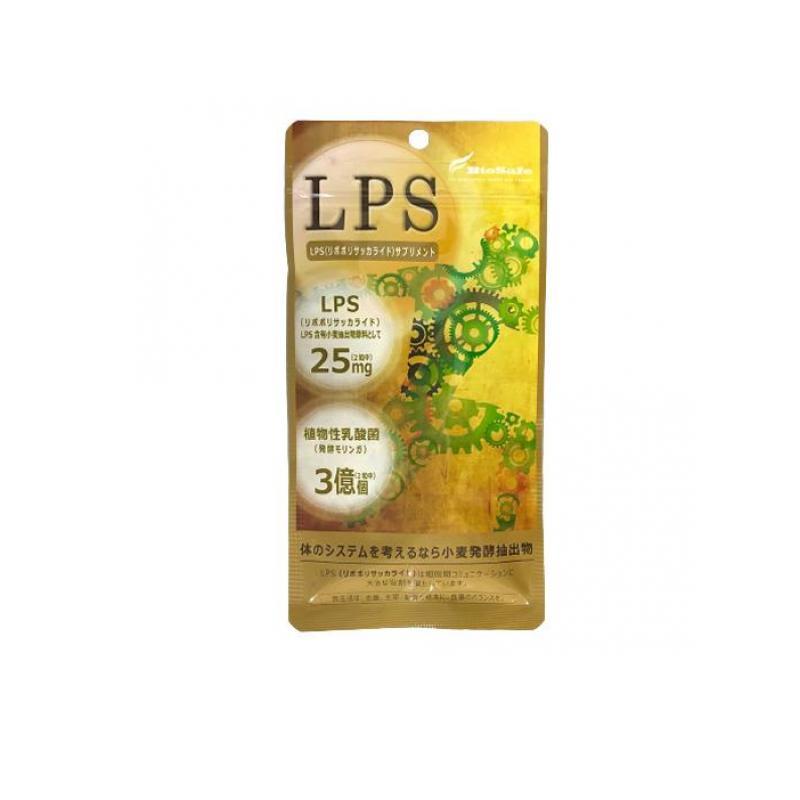 バイオセーフ LPS(リポポリサッカライド)サプリ 60粒 (1個 