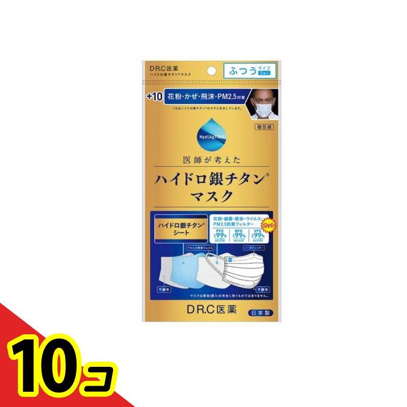 DR.C医薬 医師が考えたハイドロ銀チタンマスク +10 くもり止めなし 3枚