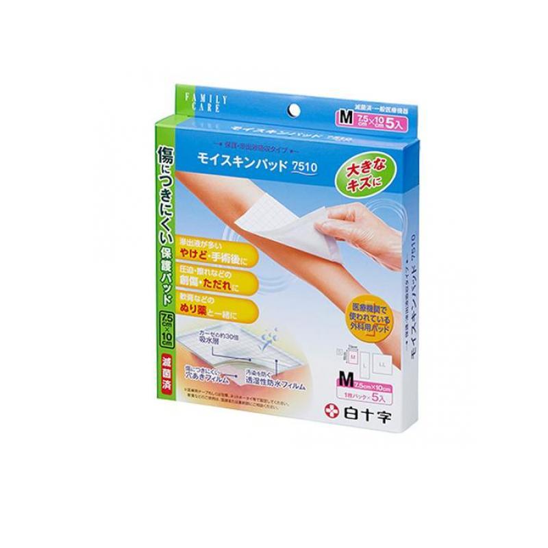 白十字 FCモイスキンパッド 7510 Mサイズ 5枚 (1個) : 通販できる