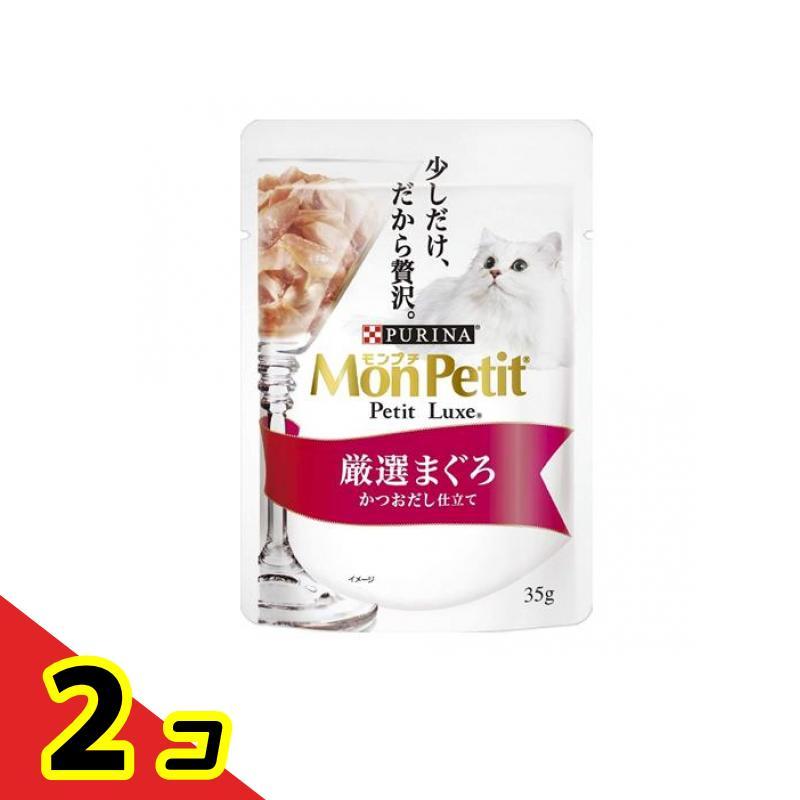 モンプチ プチリュクスパウチ 厳選まぐろ かつおだし仕立て 35g 2個