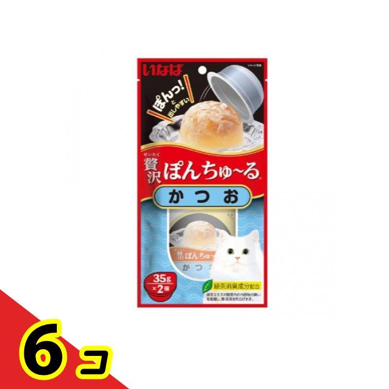 ぽんちゅーる いなば 猫用 贅沢ぽんちゅ〜る(ぽんちゅーる) かつお 35g