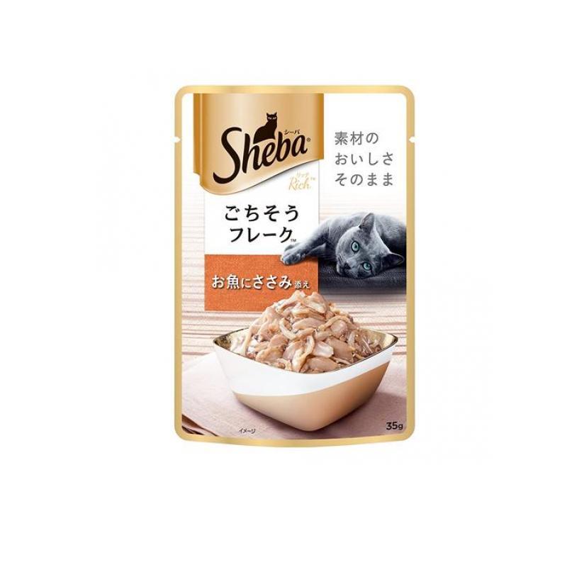 【新着商品】シーバ (Sheba) リッチ ごちそうフレーク お魚にささみ添え シーバ(Sheba) リッチ ごちそうフレーク お魚にささみ添え 35g (1個
