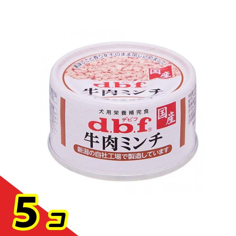 dbf(デビフ) 缶詰 犬用栄養補完食 牛肉ミンチ 65g  5個セット（Yahoo!・通販できるみんなのお薬(みんなのお薬)）