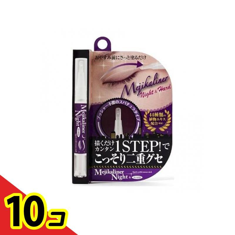 まとめ買い10パック！メジカライナー　ナイト＆ハード レディース 2ml シェモア メジカライナー ナイト&ハード 2mL 10個セット : 通販できる